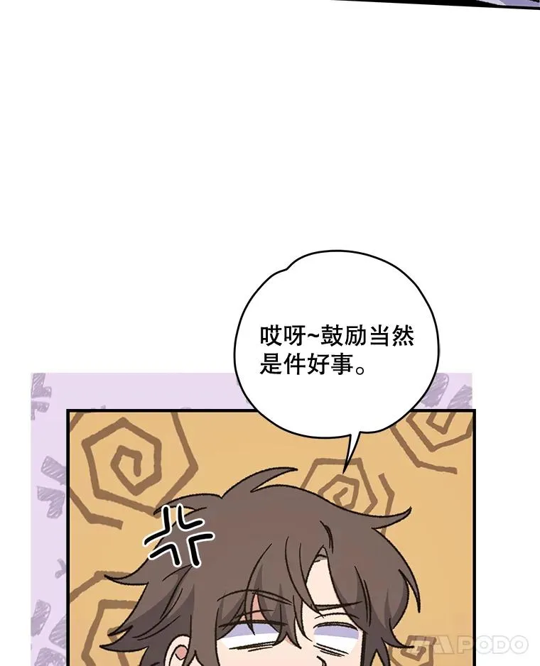 53.棍术期末考试14