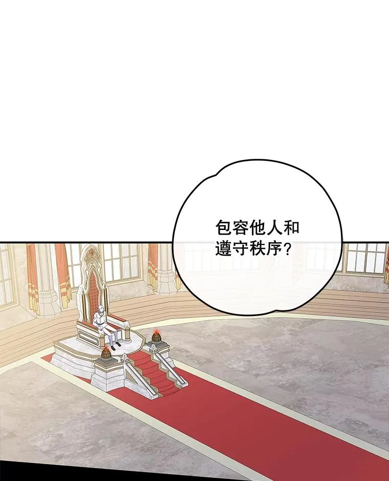 43.面见皇帝47