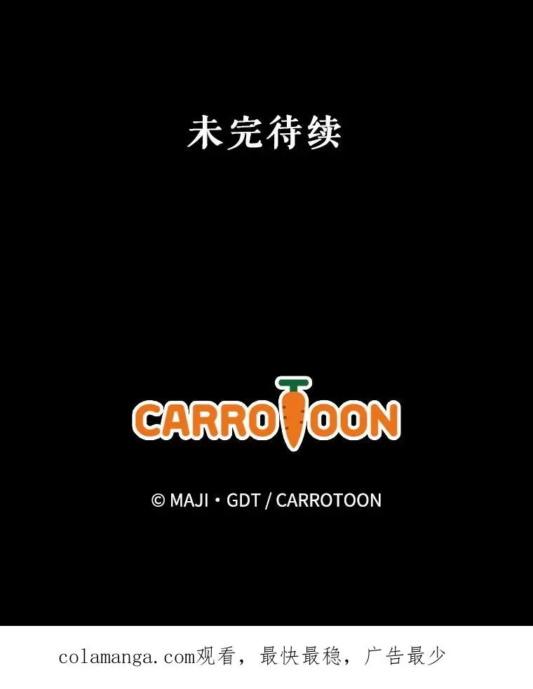 112.神兽的信物113
