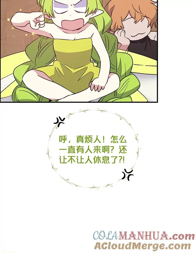 32.混乱平息88