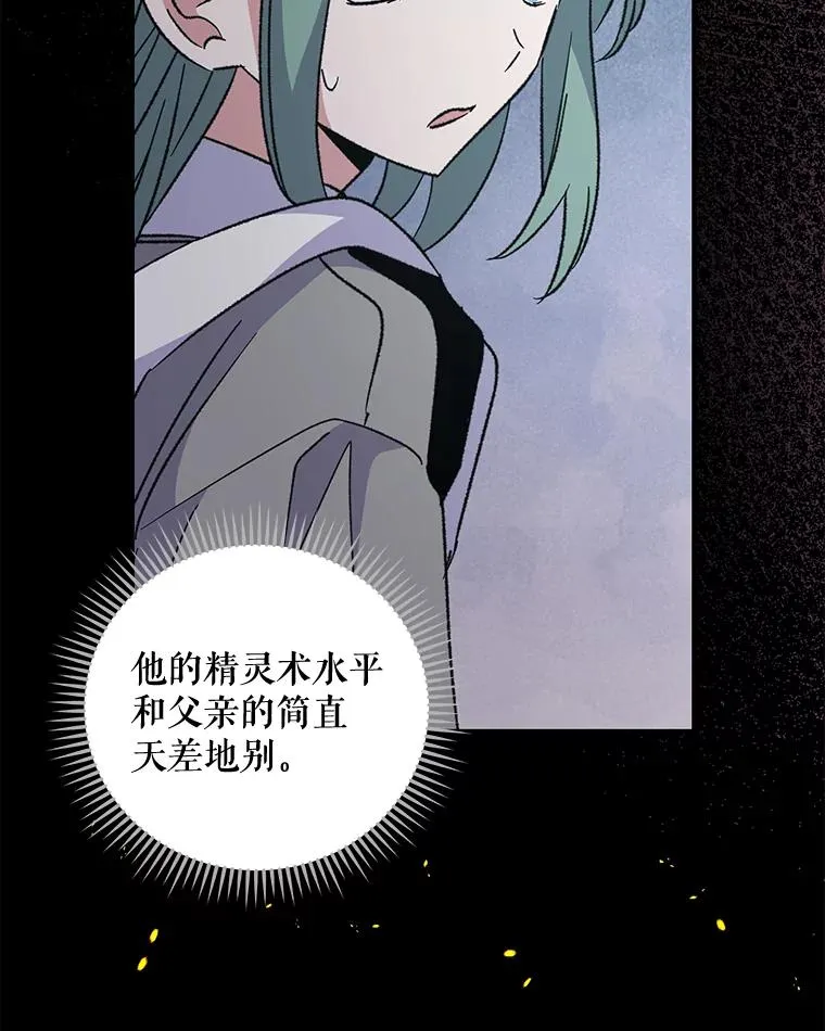 78.绳之以法53