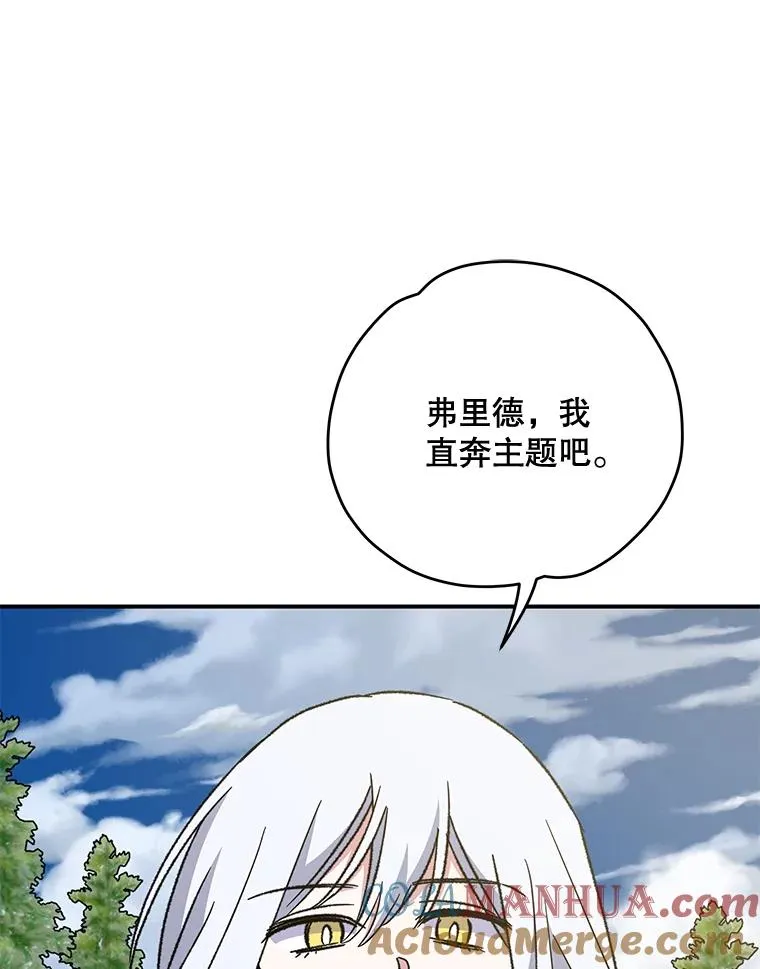 56.拉格玛92