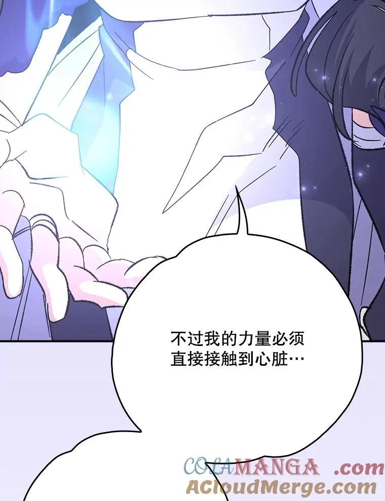 124.找来救兵80