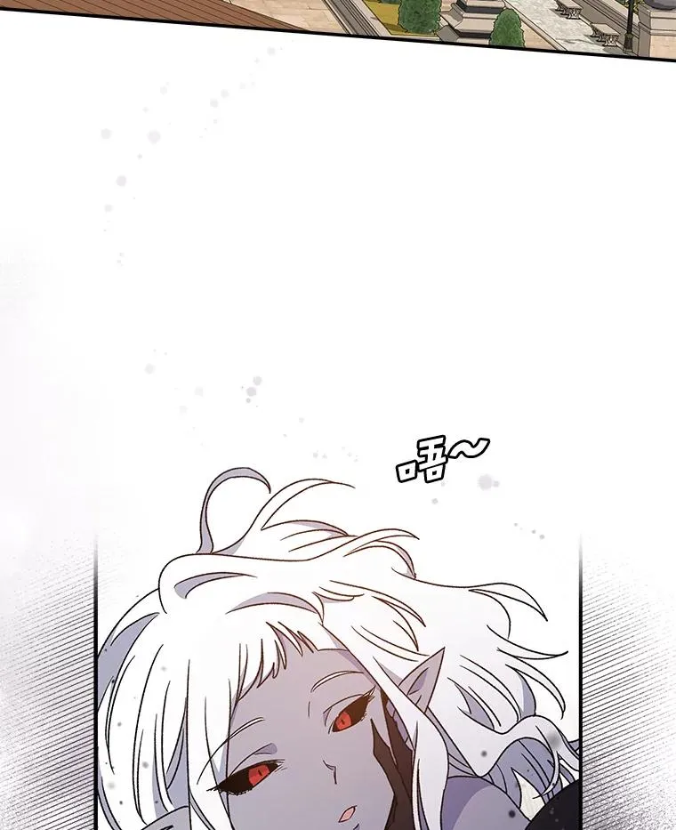 28.马尔绅·哈什106