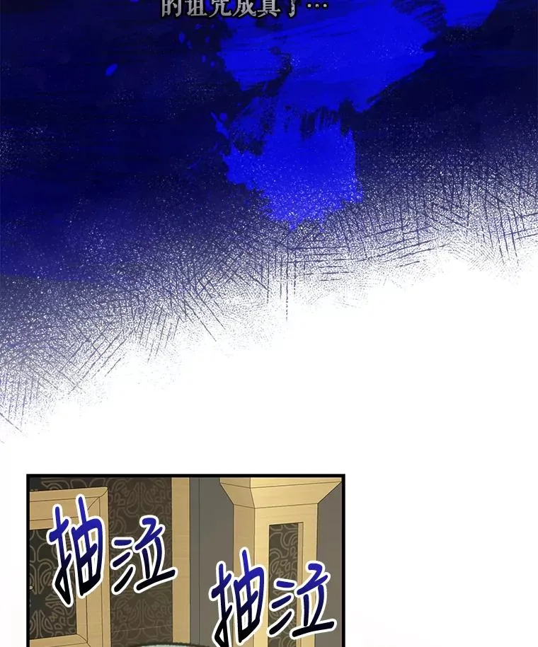 75.勒文领主134