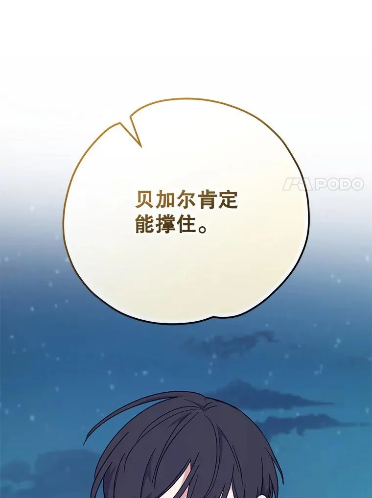 88.被绑架55