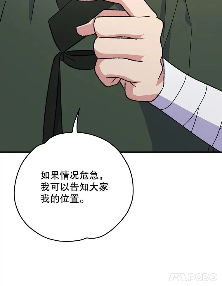 118.破局10