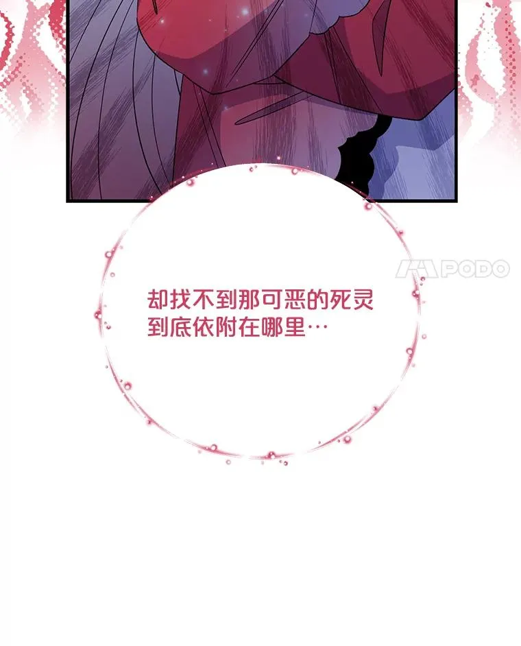 69.发现端倪55