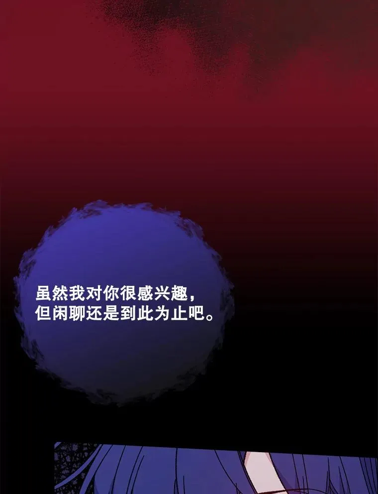 15.弗里德97
