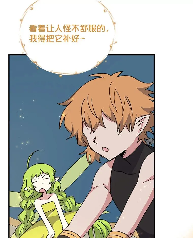 62.再遭刺杀103