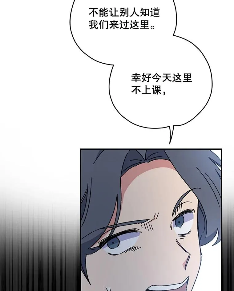 21.再次被害103