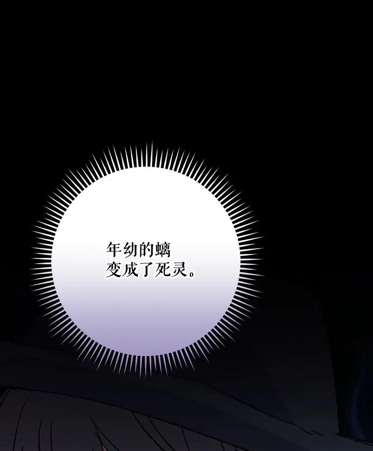 100.可怜的螭74
