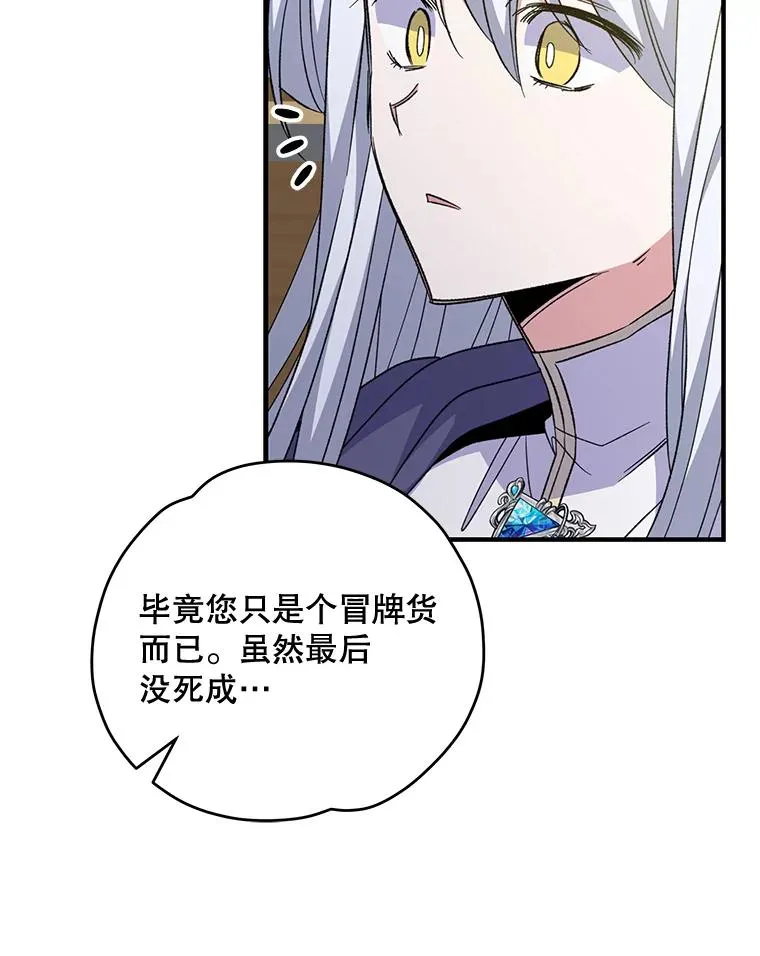 60.塞奇的动摇35