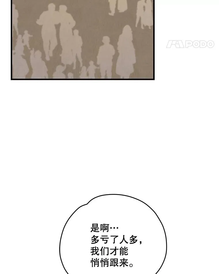 82.失踪事件110
