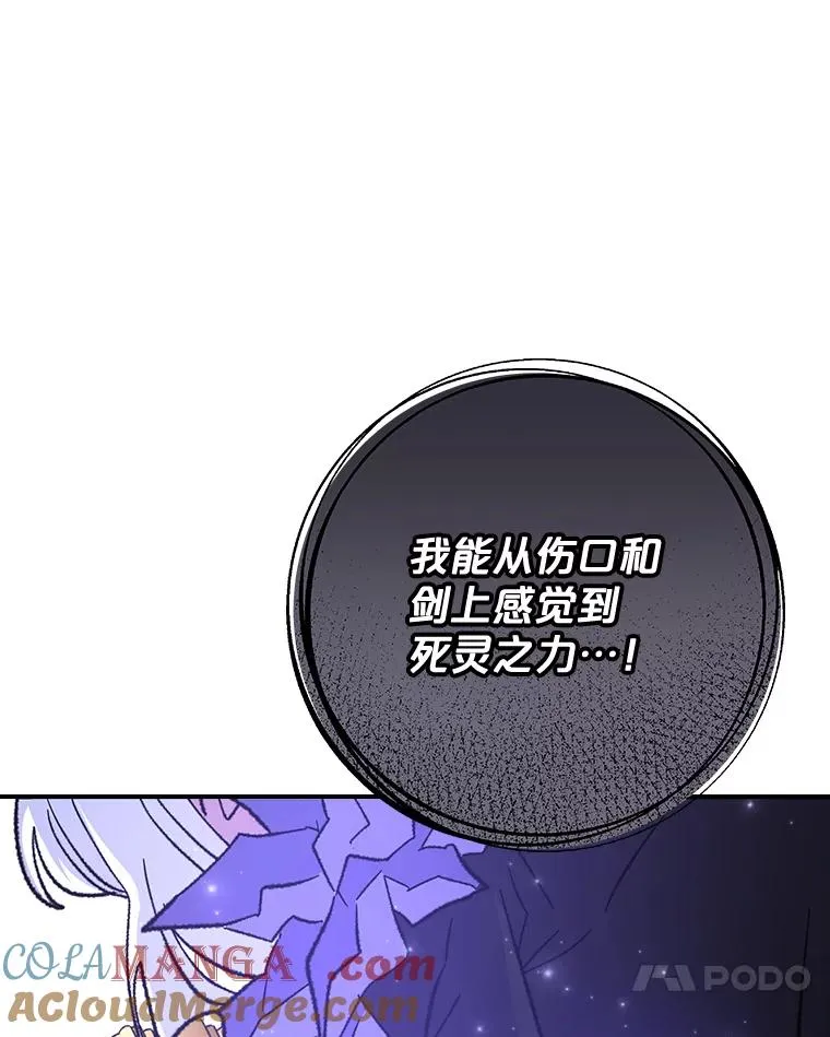 119.击败莉莉丝12