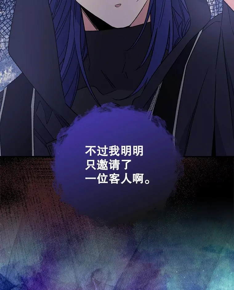 14.可疑之人86