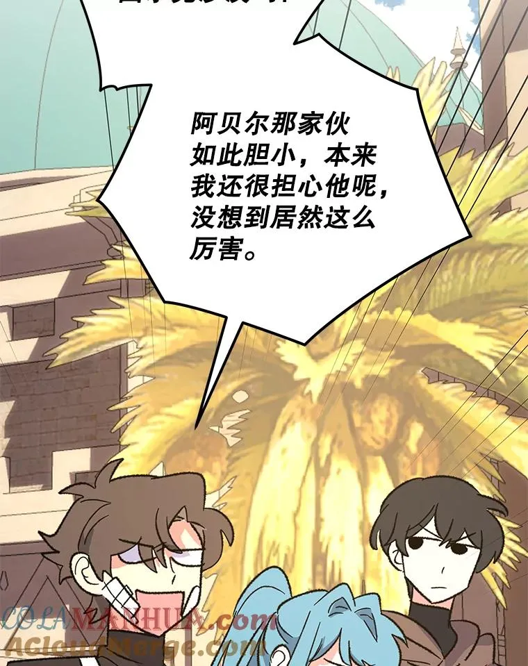 90.到达沙漠村庄116