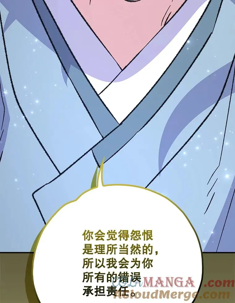 121.潸然雨下104