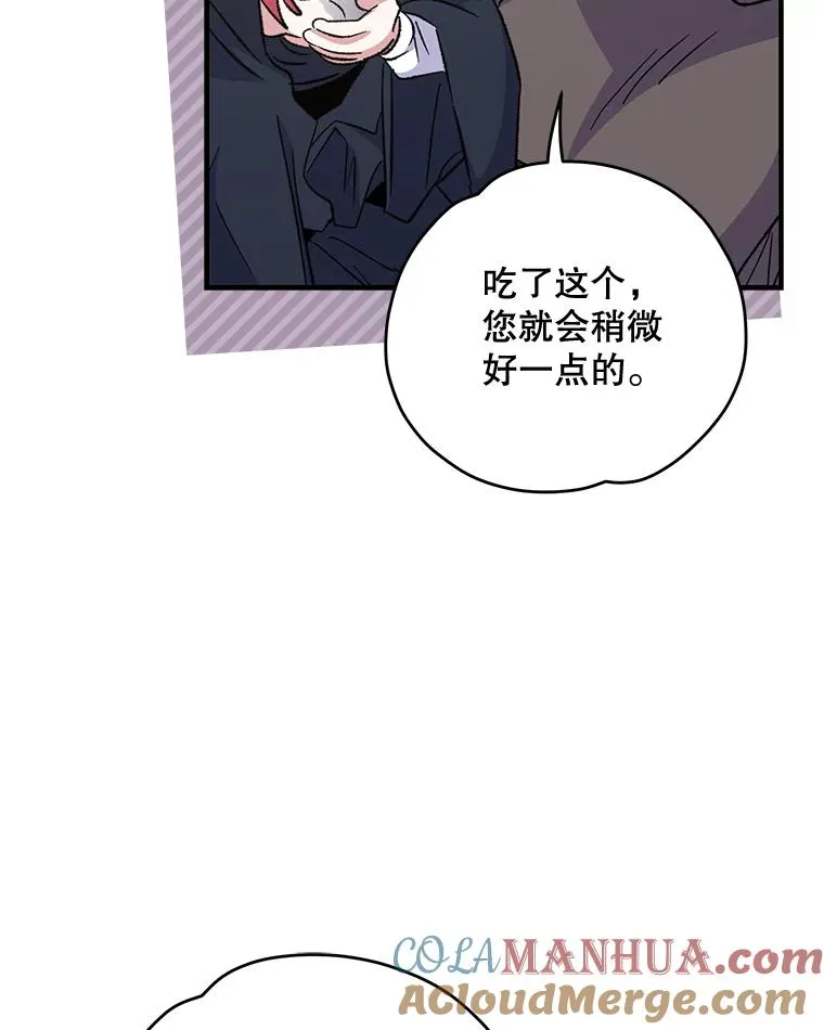 82.失踪事件108