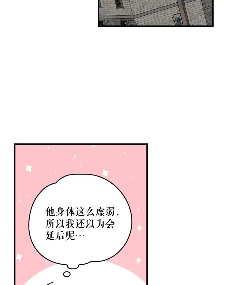 9.传送19