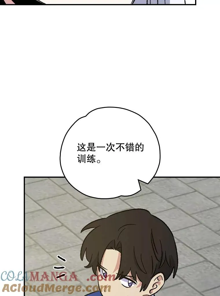 111.训练心得8