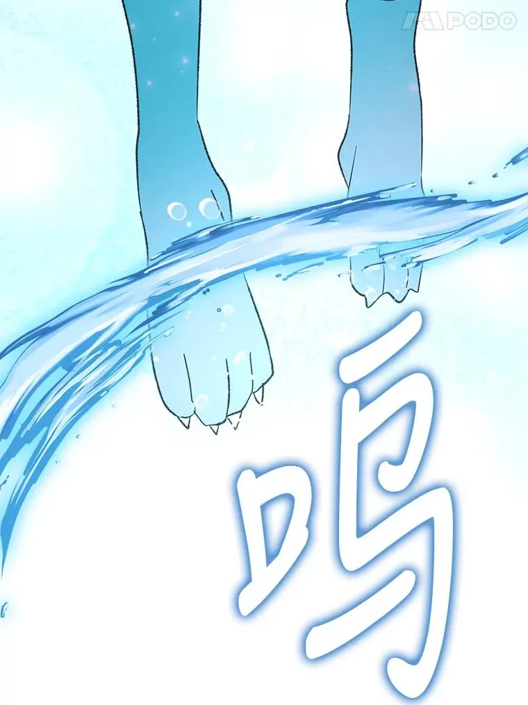 80.神龙传说18