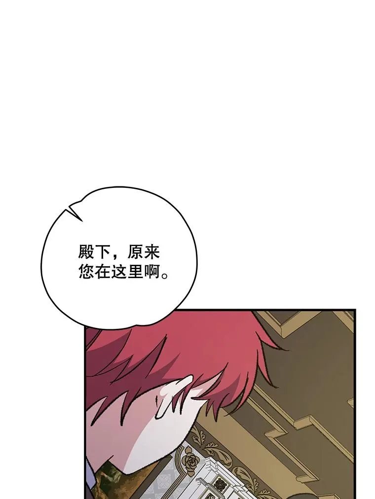 66.塞奇的选择59