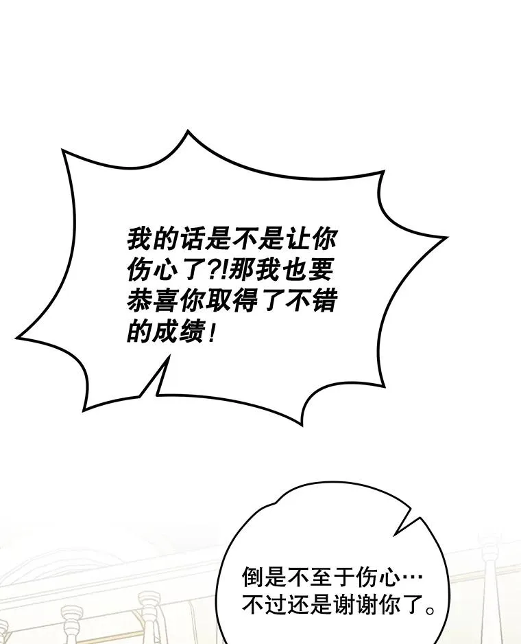 58.期末成绩82