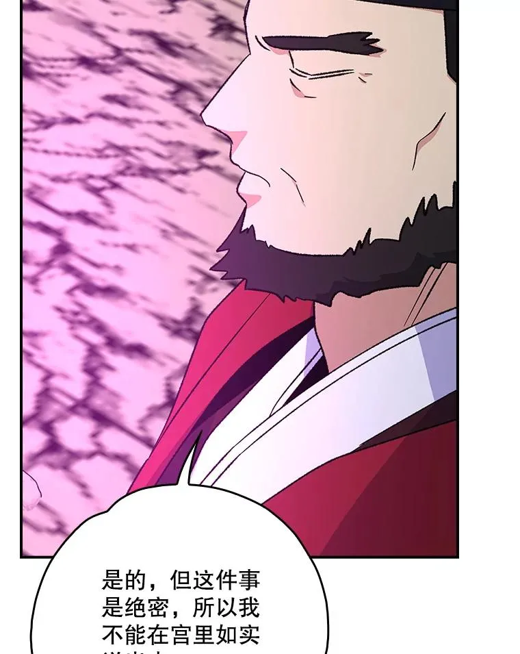 107.嘉亚11