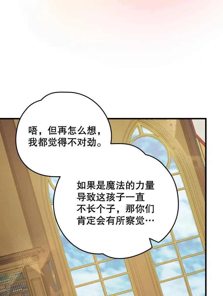 19.第一名13