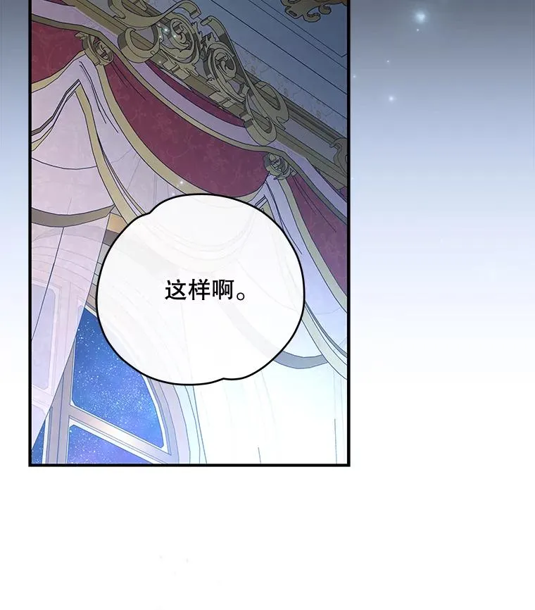 47.同伴集结1