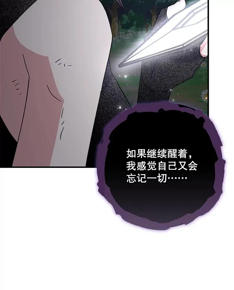 102.悲伤的情绪73