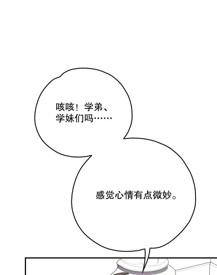 128.没有浇灌的花107