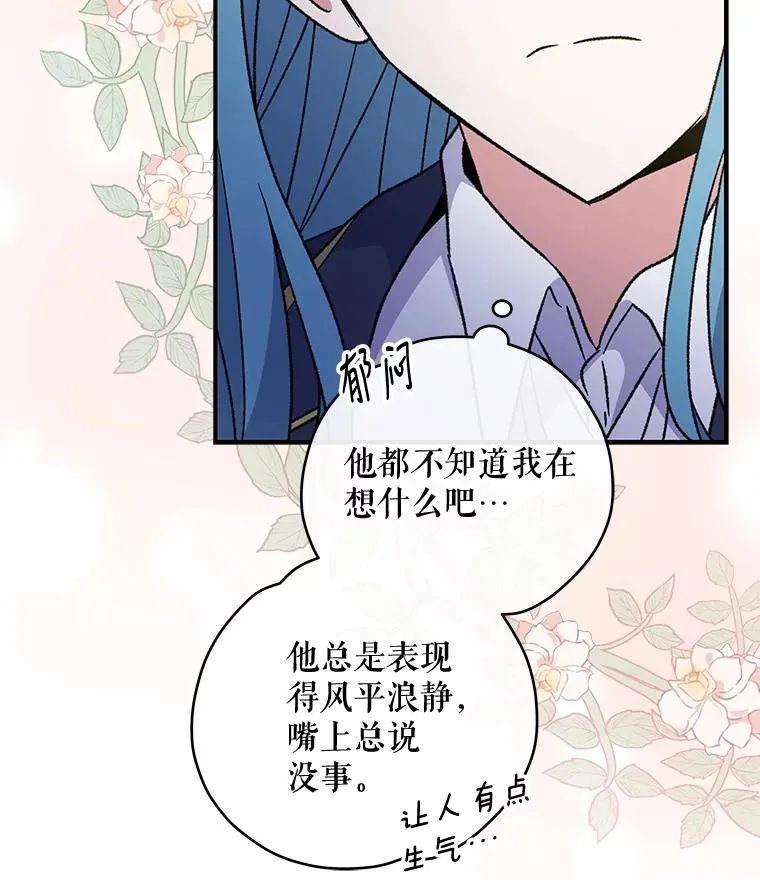 49.重返卢瓦赫19
