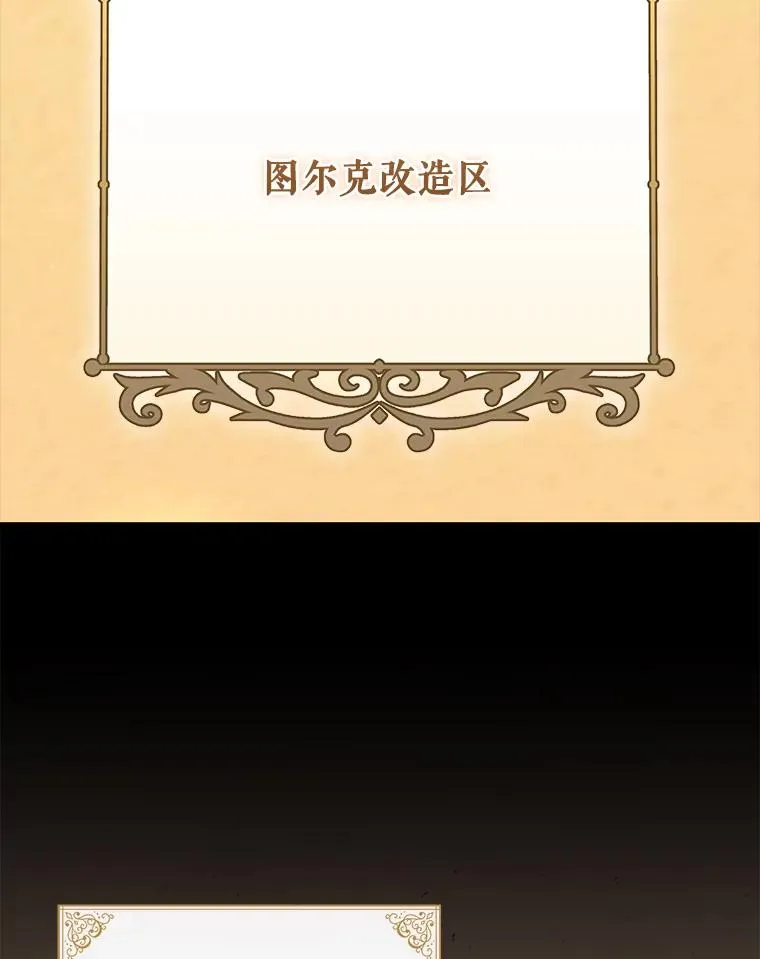 90.到达沙漠村庄111