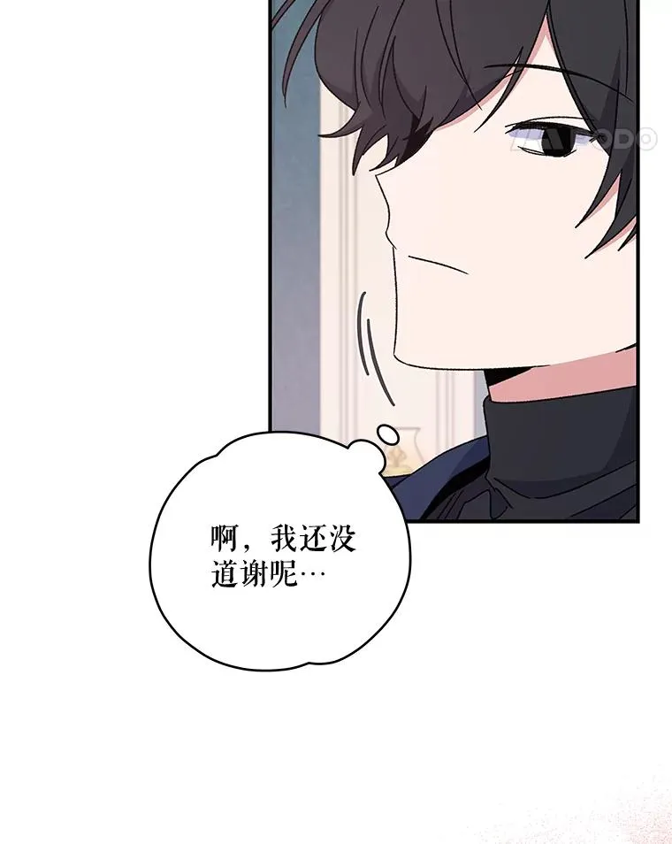 20.事故81