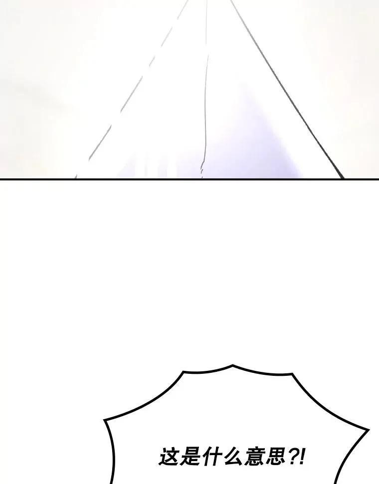 118.破局74