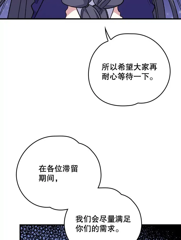 13.传送门故障68