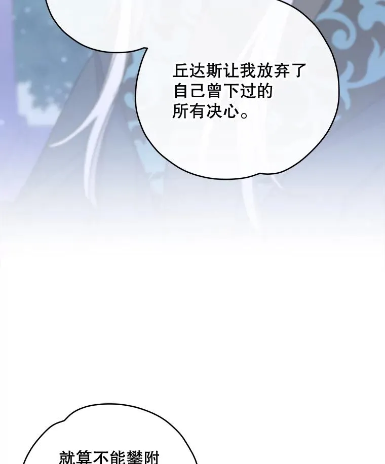 47.同伴集结65