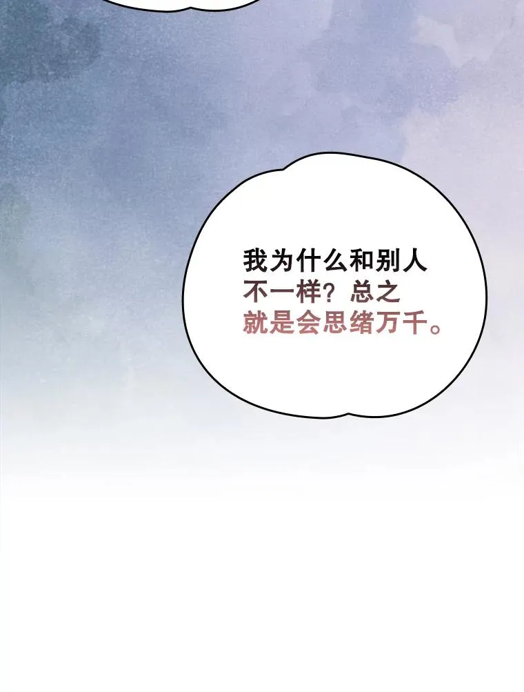 12.赋名仪式82