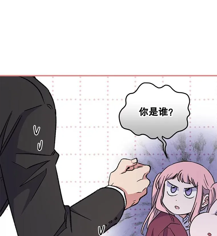 49.重返卢瓦赫85