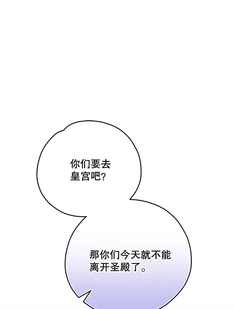 59.刺杀97