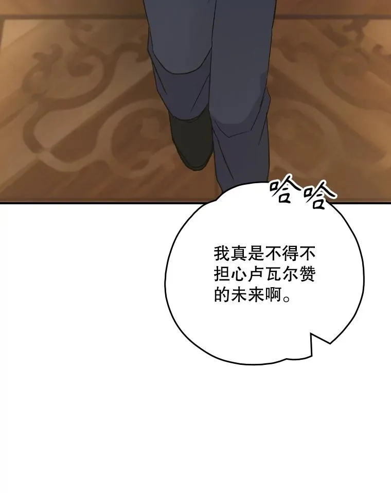 117.过去38