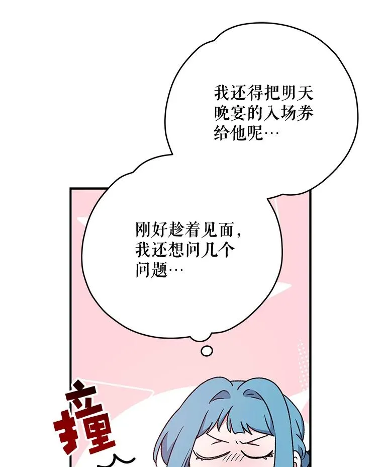 29.精灵契约7