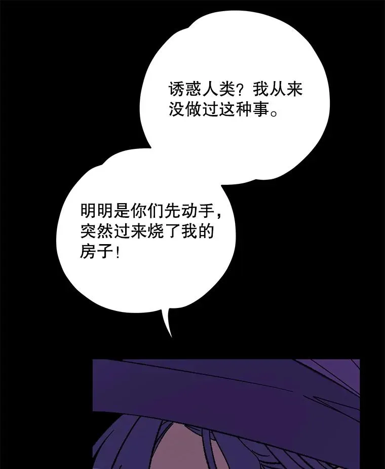96.遭到破坏83