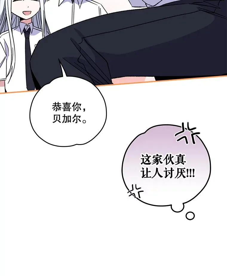 58.期末成绩43