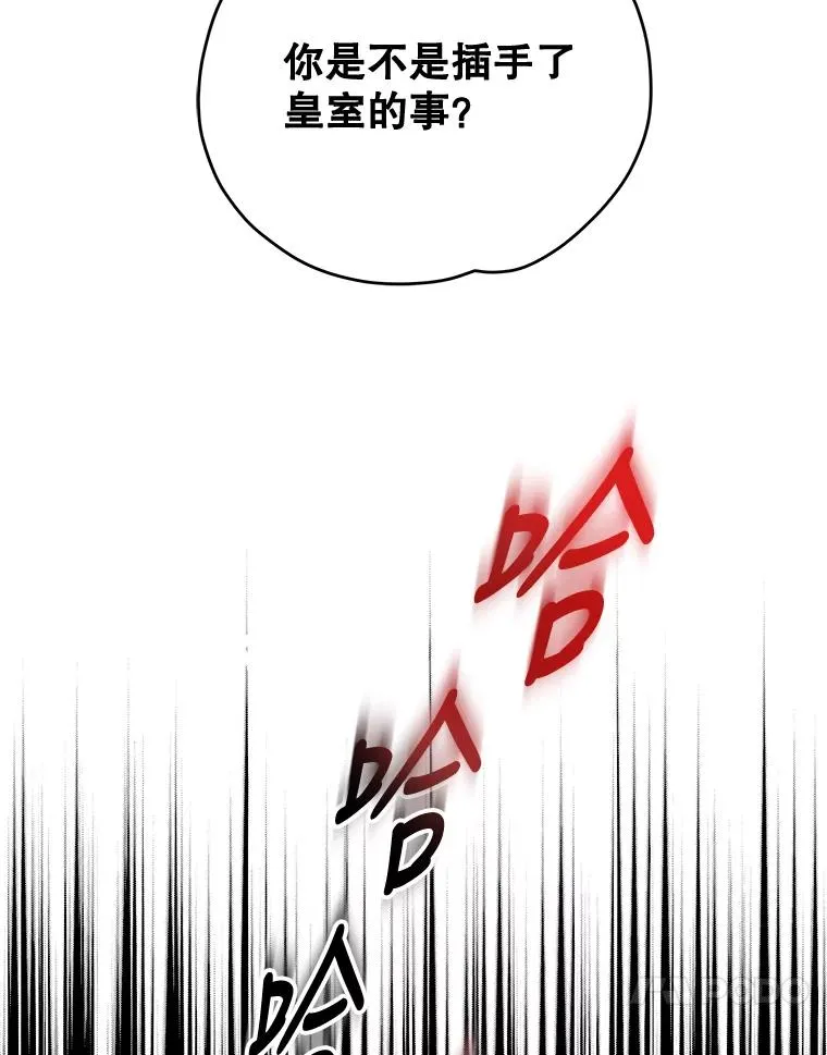 56.拉格玛94
