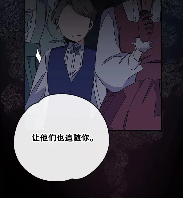 28.马尔绅·哈什43