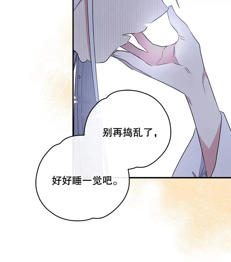 32.混乱平息33