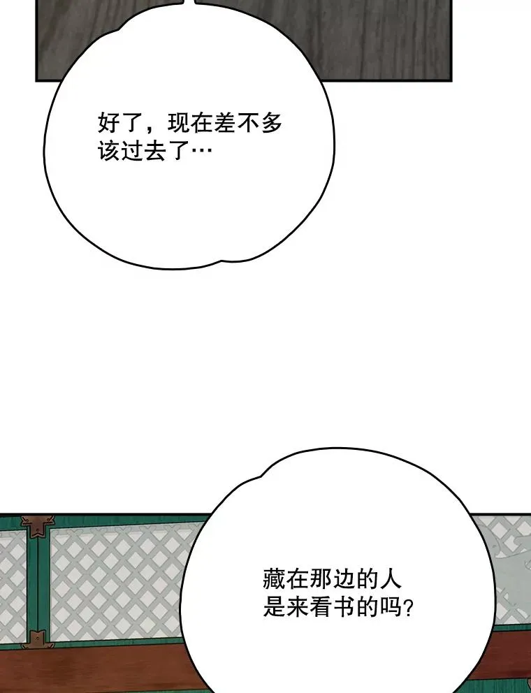 108.四方神兽的遭遇103